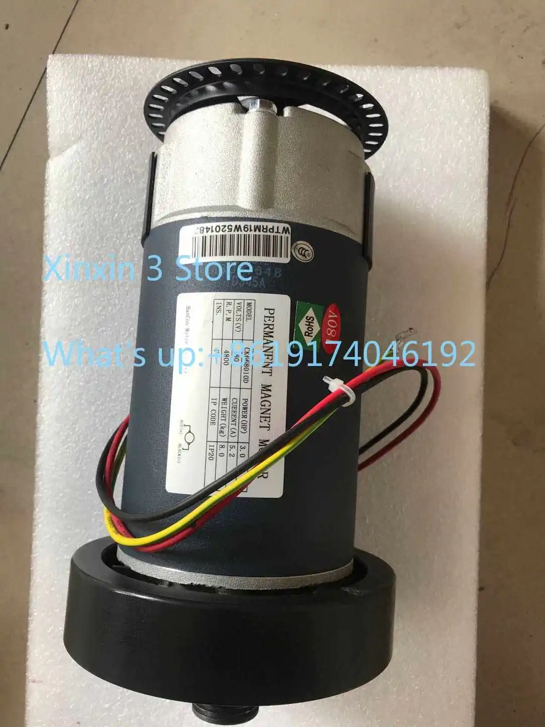 Treadmill motor motor general accessories
