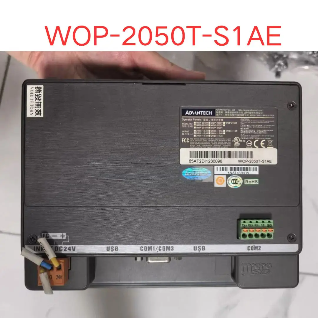 Second-hand WOP-2050T-S1AE touch screen