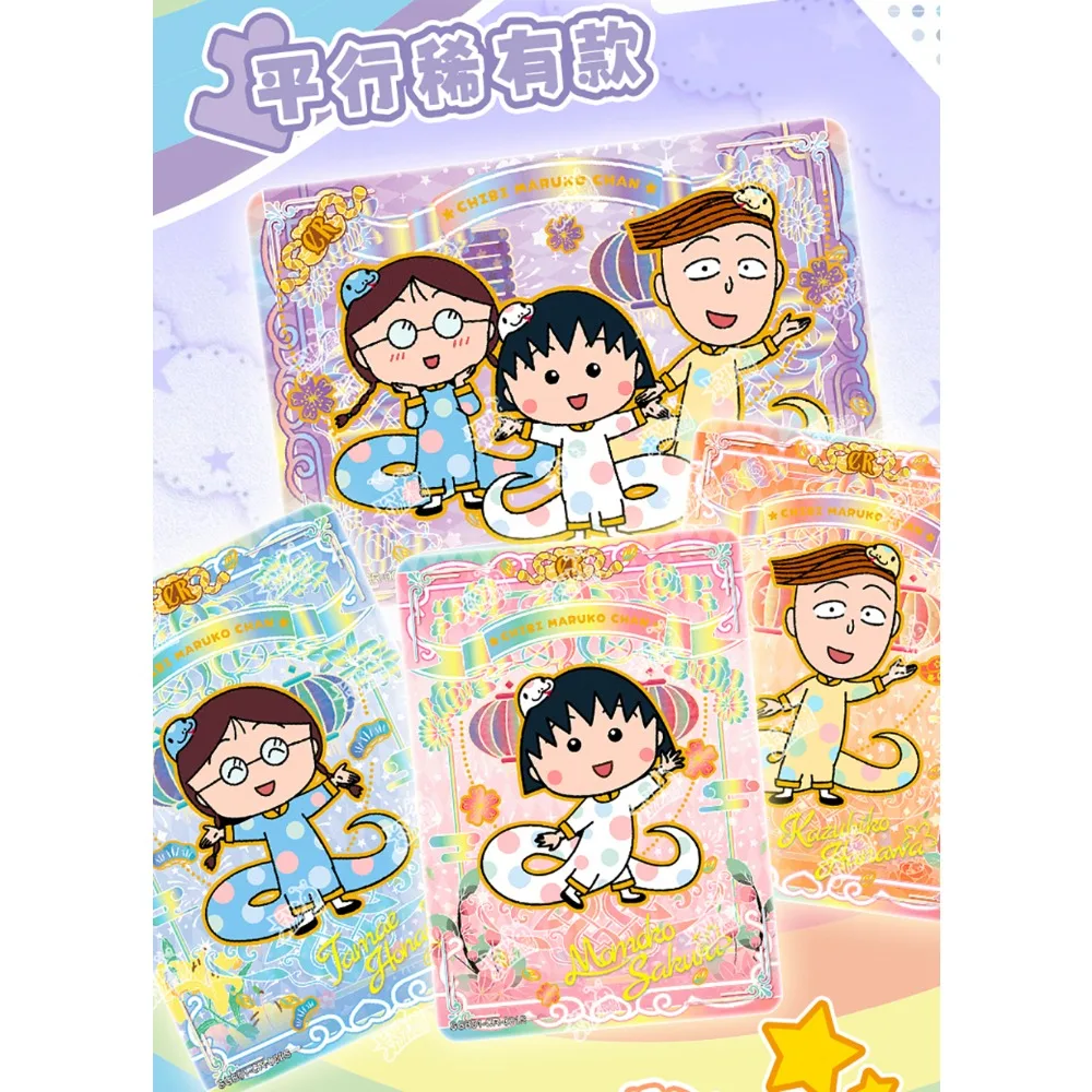 Cartão de coleção original kayou chibi maruko chan, personagem de anime quente, série de corredor, cartões raros, presentes favoritos das crianças