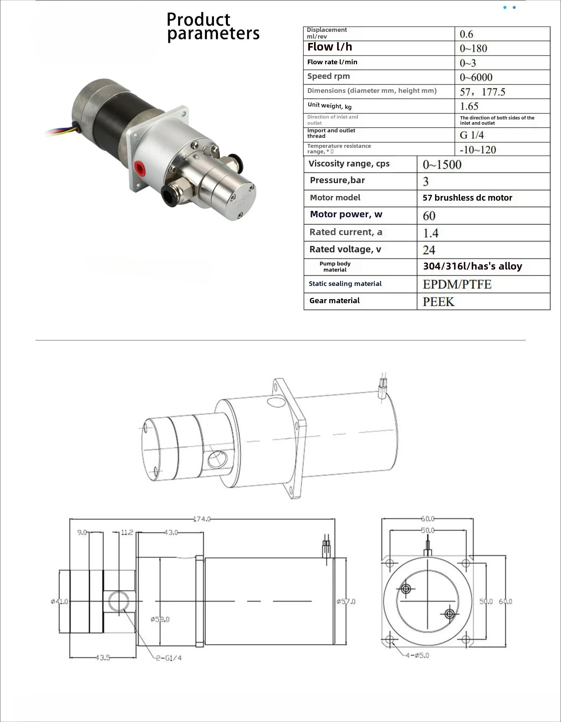 Stainless steel miniature gear pump, coffee machine liquid metering pump, magnetic drive corrosion-resistant coding gear pump