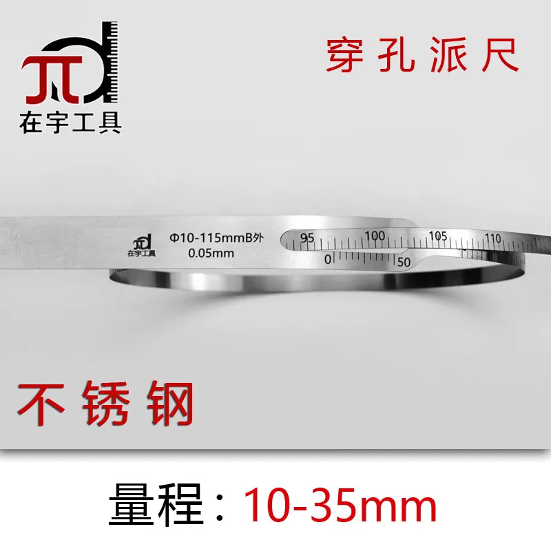 Micro Pi Ruler 5-35 10-35 10 115 Perforated Pai Ruler Stainless Steel