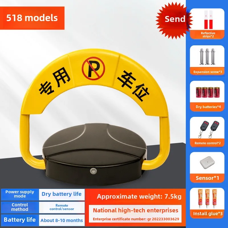 Anti-collision Waterproof Automatic Induction Ground Lock Solar Electric Parking Lock 518