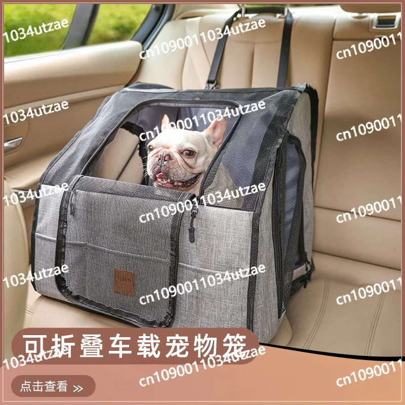 Portable Foldable Car Waterproof and Wear-resistant Pet Carrier