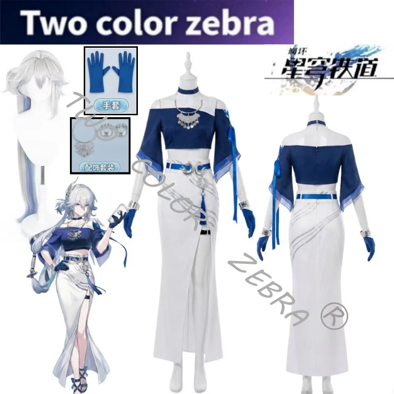 

Yao Guang Cosplay Costume Game Honkai：Star Rail Blue and White Cos Set with Crop Top Maxi Skirt and Accessories Roleplay Suit