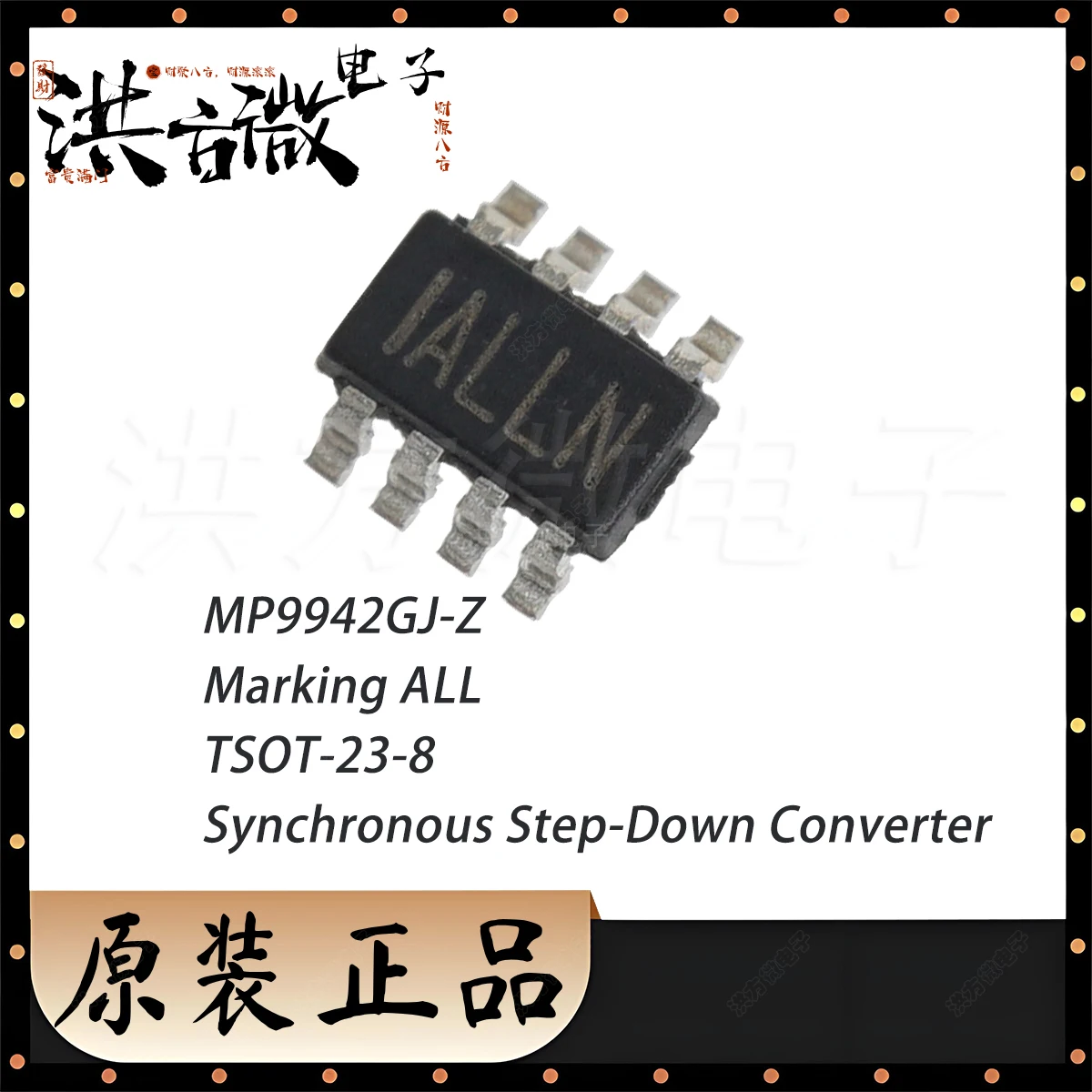 5PCS MP9942GJ-Z Marking ALL TSOT-23-8 NEW Original DC-DC ic Chip High Efficiency 2A 36V 410kHz  Synchronous Step-Down Converter