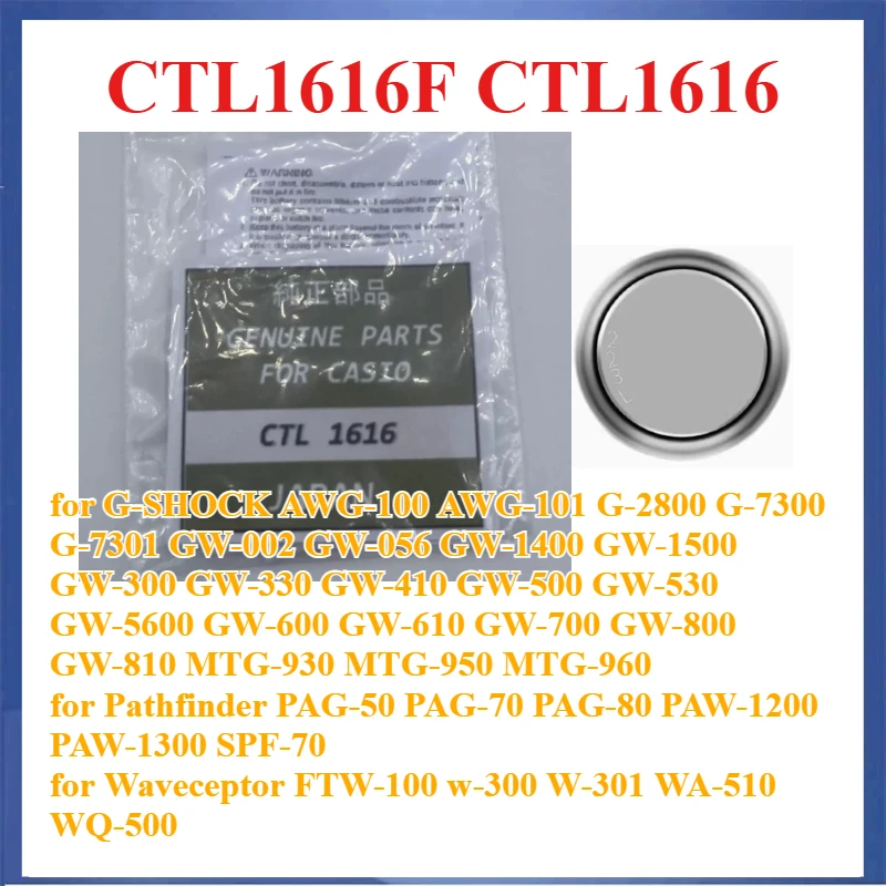 Renewable Energy Technology - 1-10 個 CTL1616F CTL1616 エネルギー充電式ソーラーバッテリーコンデンサー G-SHOCK