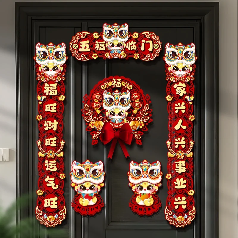 2025 New Year decoration Couplet magnetic Spring couplet New Year stickers Spring Festival blessing door door decoration