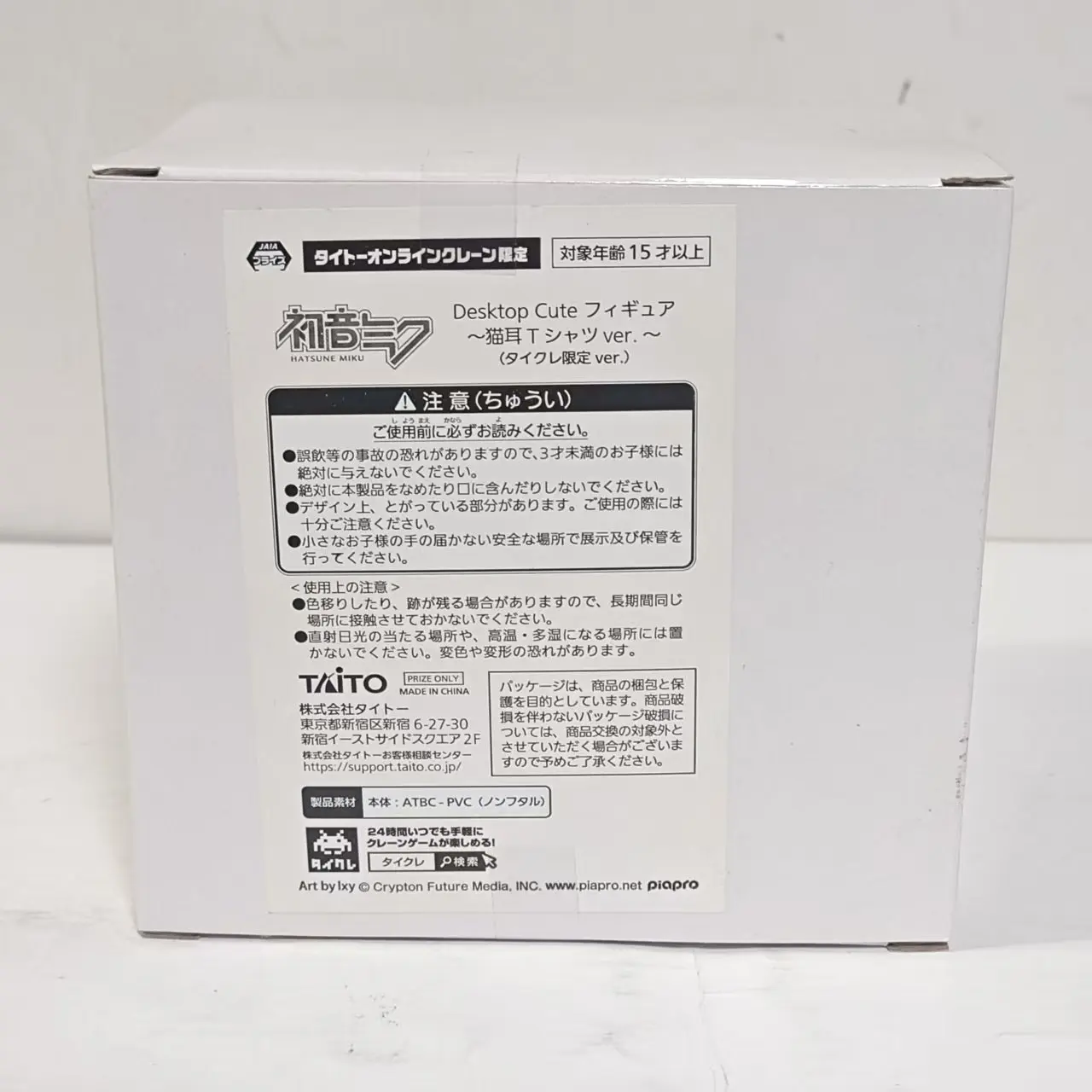 taito-originale-genuino-statuetta-da-scrivania-carina-vocaloid-hatsune-miku-con-orecchie-da-gatto-e-t-shirt-action-figure-modellino-statuetta
