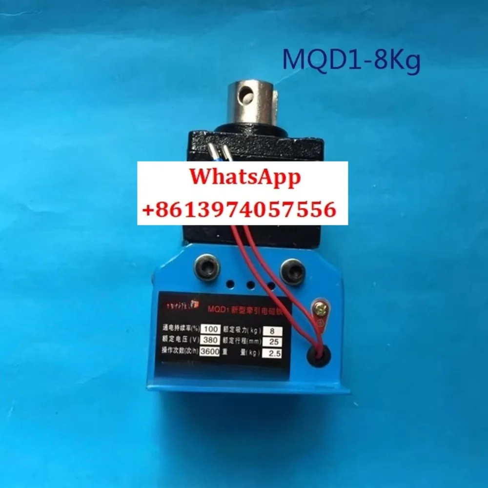 

Тяговый электромагнит MQD1-8Кг