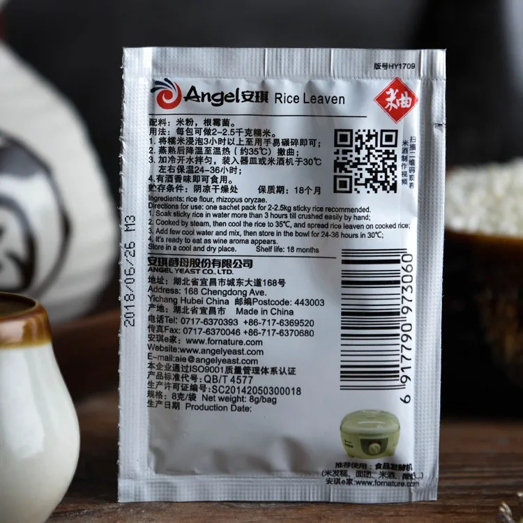 Home Sweet Wine Yeast Rice Wine Yeast Rice Wine Fermented Sweet Wine Yeast