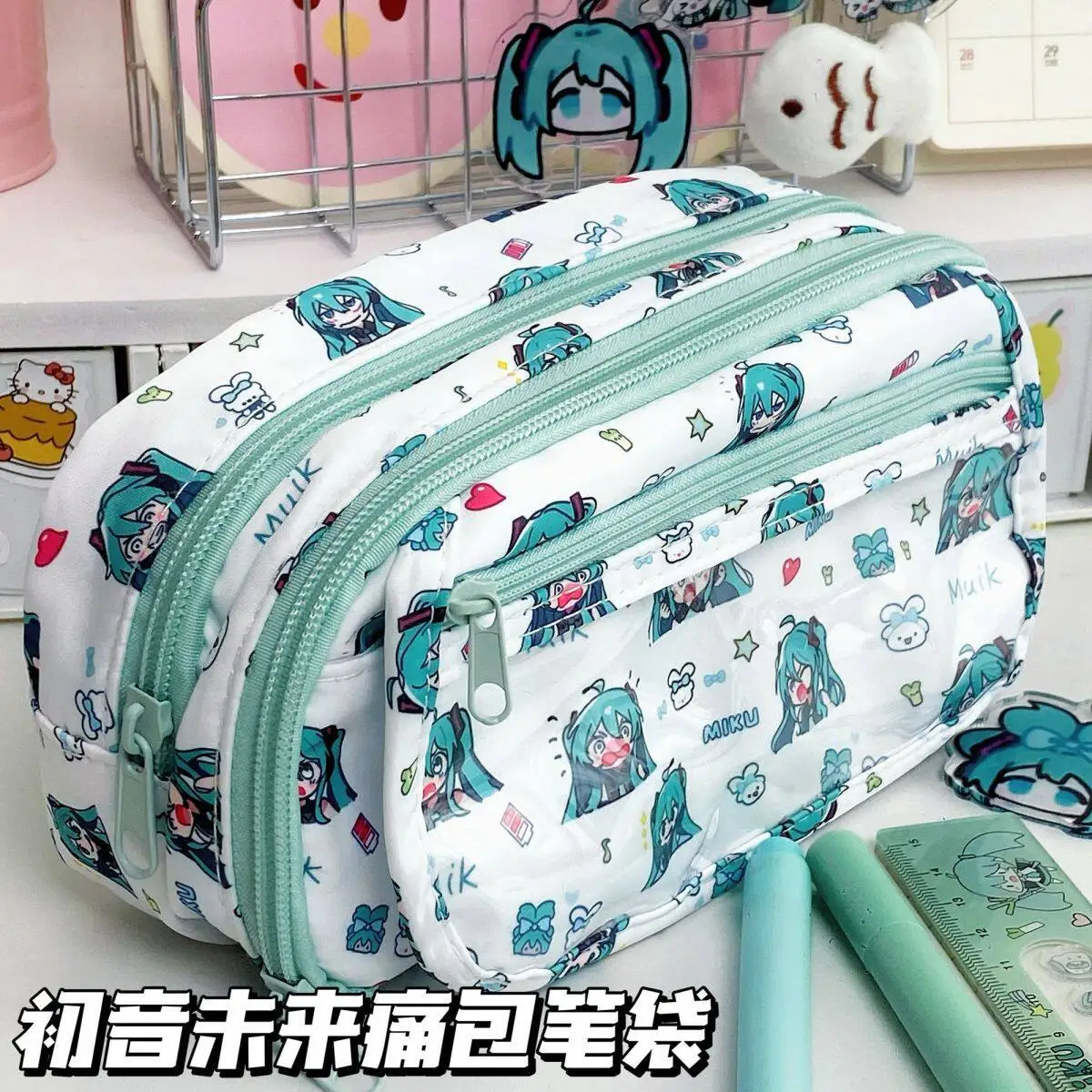

Hatsune Miku Pencil Case Stationery Bag Student Large Capacity Multi-Layer Stationery Pouch Coin Purse Cosmetic Bag Supplies