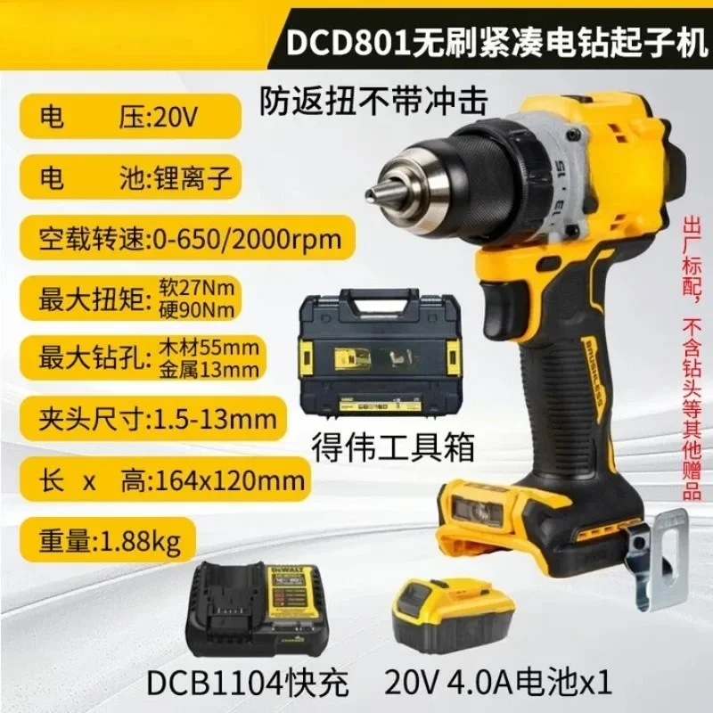 20V lithium battery DCD801/806 brushless with anti-twist hand drill