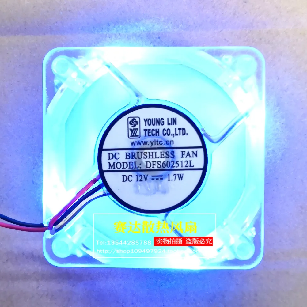 New DFS602512L 6025 12V 1.7W two wire blue light dissipating hot air