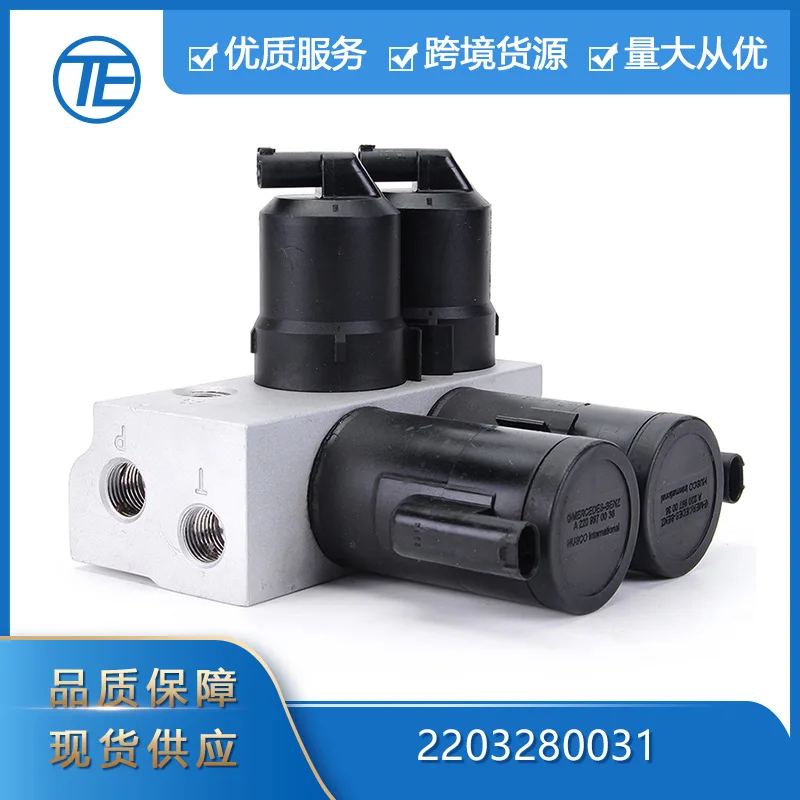 

Suitable for Front and rear hydraulic suspension valve blocks of Mercedes S600 CL500 2203280031