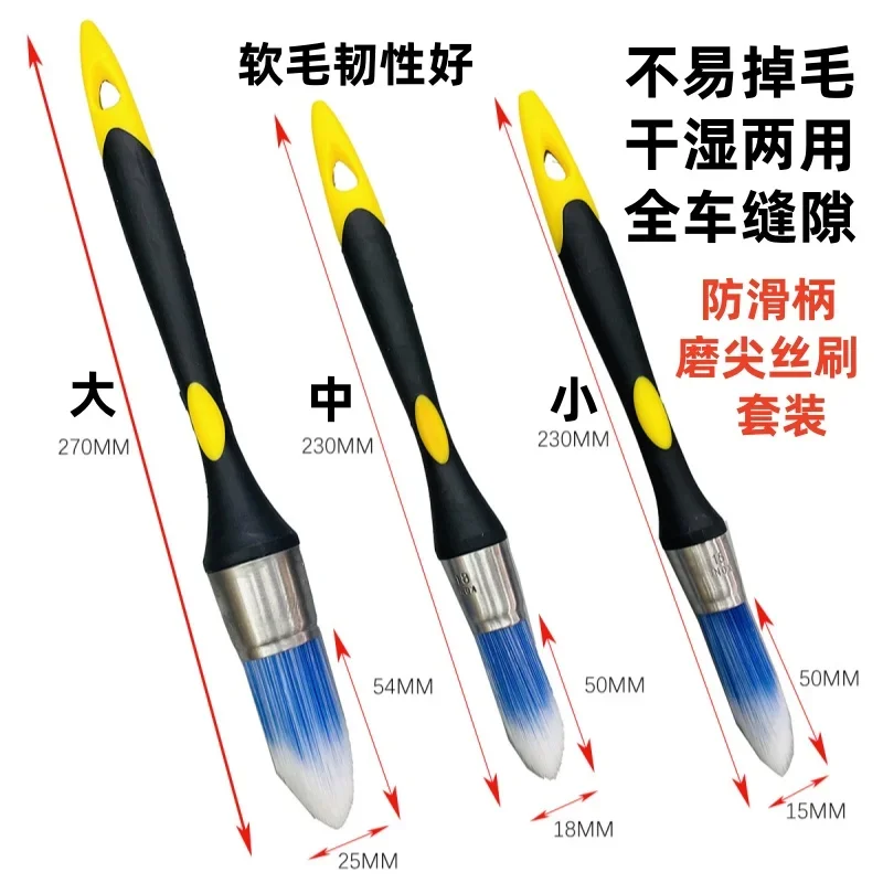Car interior air conditioning vent cleaning brush complete set car wash brush set