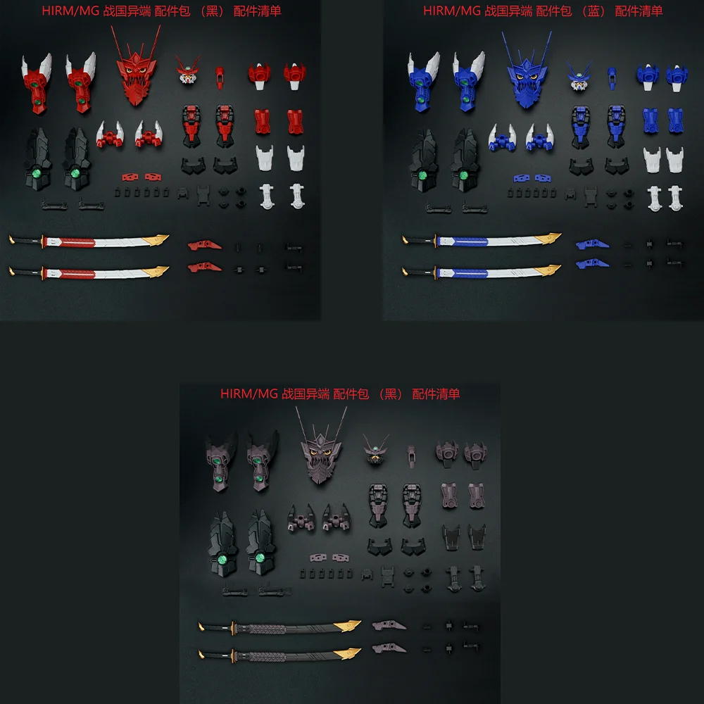

Sengoku Astray 1/100 Accessories Package Mobile Suit Anime Figure Garbestraight Figure Changeable Customized Products Gifts Toy