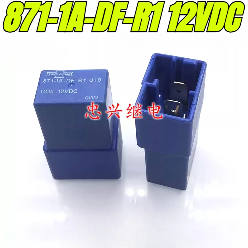 （Brand New Original）1pcs/lot 100% original genuine relay:871-1A-DF-R1 12VDC 4pins U10 DC12V Automotive relay