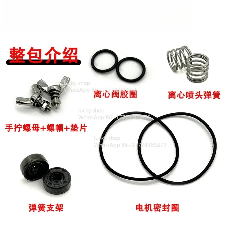 Lucky Grocery Store T30/T40 Universal Water Pump Repair Kit Sealing Ring, Accessories Special Parts1105241158 Store