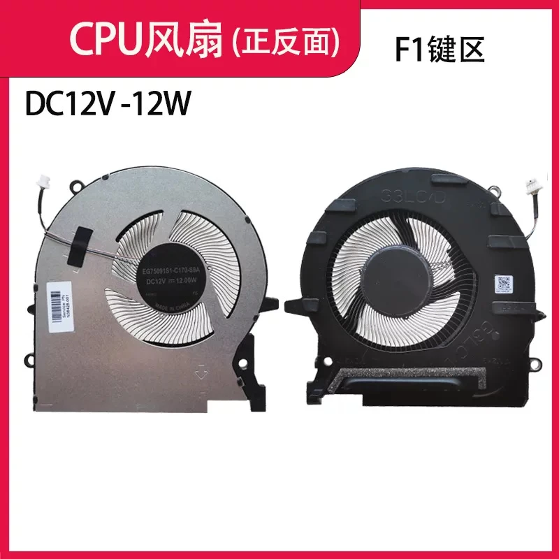 Suitable for HP 17-CK OMEN 7PLUS/8Plus 9PLUS TPN-Q266 Fan