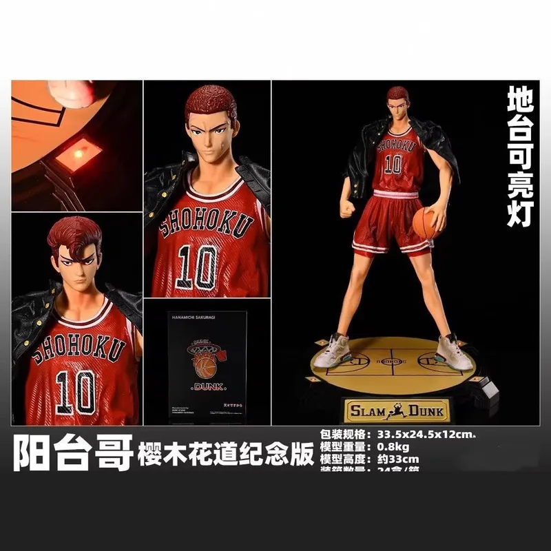 

33 см мультфильм Slam Dunk Hanamichi Sakuragi памятное издание персонаж модель ручной работы настольные украшения игрушка подарок на день рождения