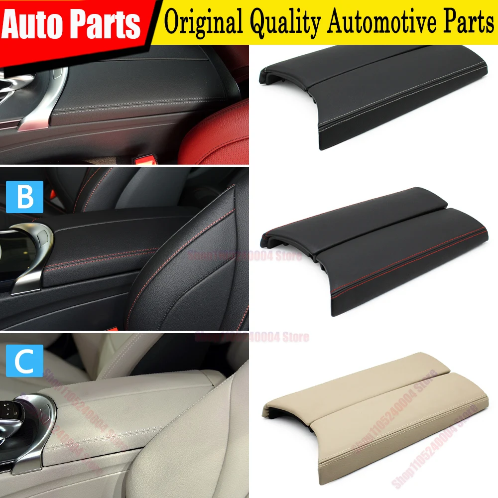 For Mercedes Benz C GLC Class W205 W253 C200 C300 GLC200 GLC300 Center Console Lid Armrest Box Panel Leather Trim Protect Cover