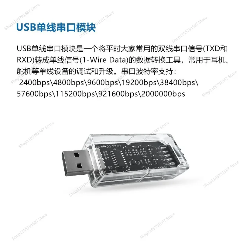 For USB Single-wire Serial Port Module 1.8V Double-row Pin Interface Double-wire TXD and RXD To Single-wire Serial Port Board