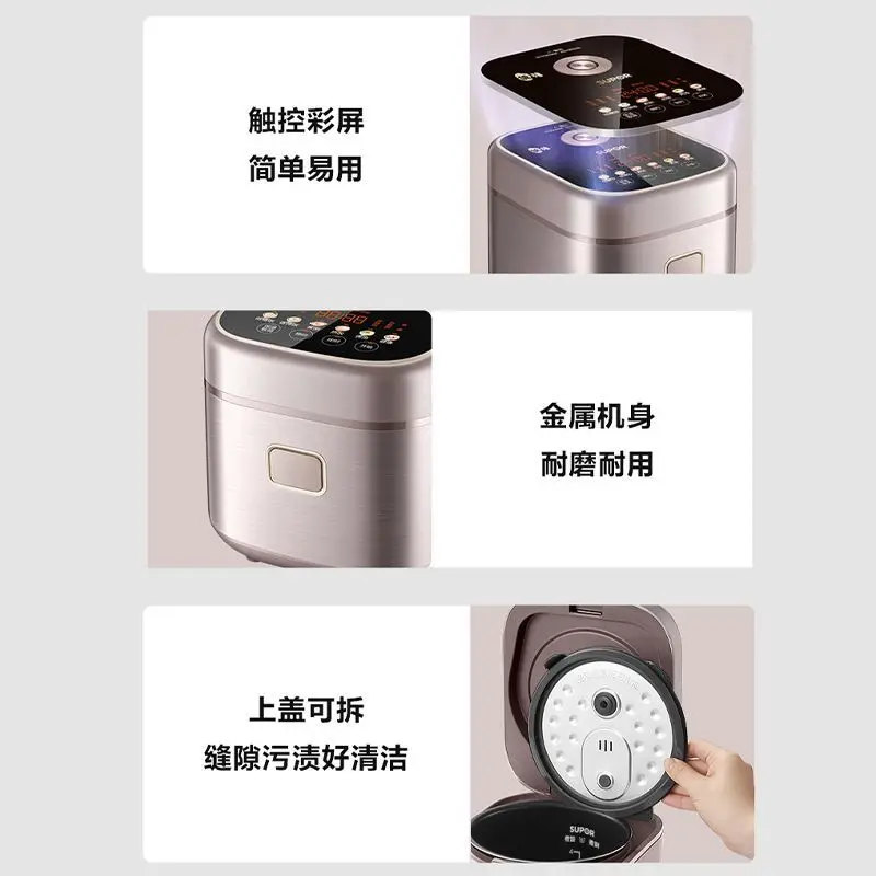 Supor low-sugar rice cooker 2L small capacity 1-3 people low-sugar rice cooker low-sugar porridge miscellaneous grain rice