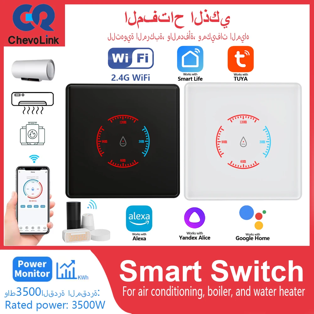 Smart Water Heater Switch WiFi Timer Wall Switch APP Remote Control Alexa Google Home Yandex Alice 3500W
