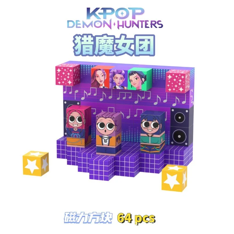 64 Uds. Bloques magnéticos Kpop Demon Hunters, juego de rompecabezas de construcción de imanes de Anime, modelo de ensamblaje coleccionable para fanáticos