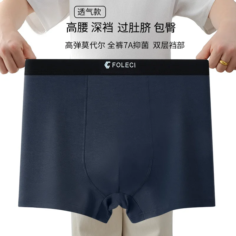 

8XL Large Size Modal Boxers Shorts Men's High Waist Deep Crotch Panties Solid Over Belly Trunk Loose Fit Soft Stretchy Underwear