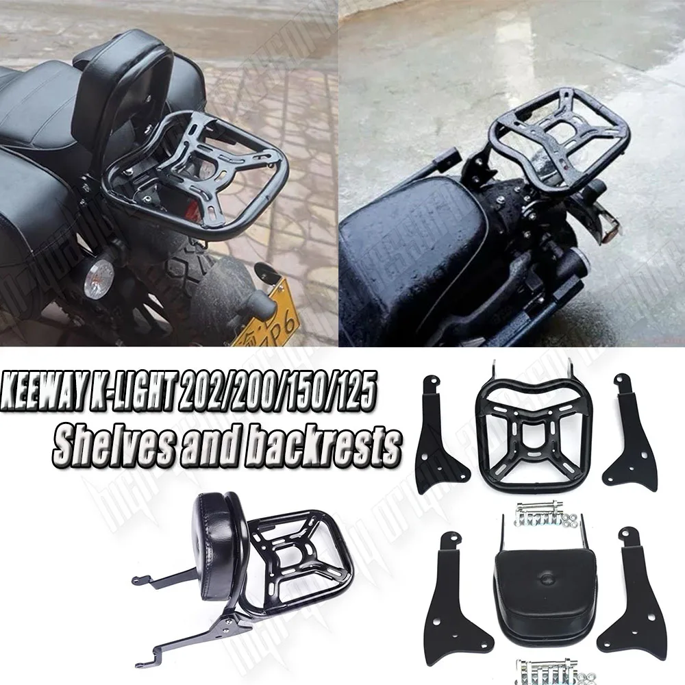 

For KEEWAY K-LIGHT 202 KLIGHT202 K LIGHT202 K LIGHT 202 Rear Side Saddle Bag Box Motorcycle Luggage Rack Carrier with Backrest