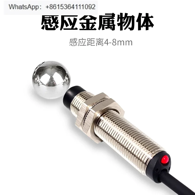 

M8 M12 round short distance proximity switch SM0802N proximity NPN NO three wire