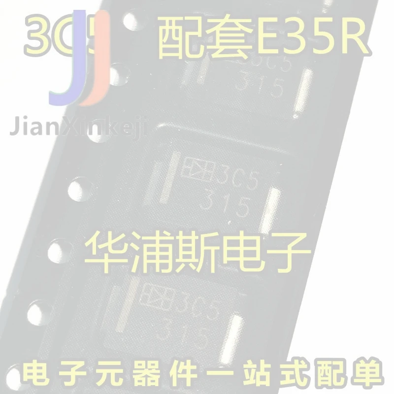 10pcs 100% orginal new  Screen printing 3C5 package SMC automotive diodes High power and large volume SMD need to contact
