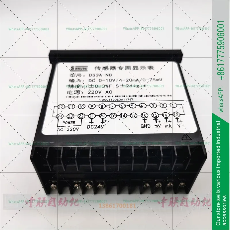 Sensor-specific display meter Resistance scale digital display meter SANYOU DS3A-NB/INB/RB/NΩ/iB