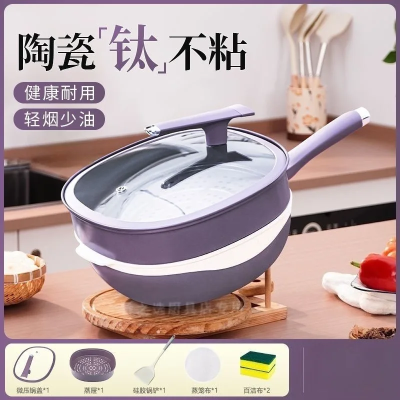 Home Thickened Non‑Stick Pan Large Capacity Titanium‑Ceramic Coated Cooking Wok Kitchen Cookware
