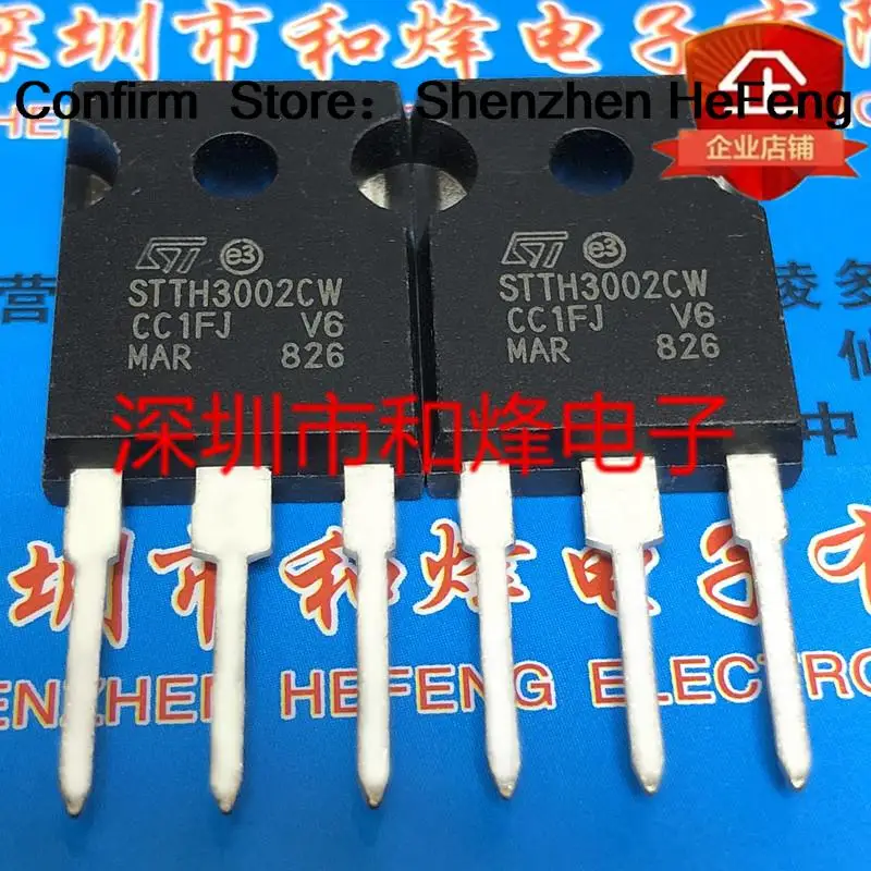 

5PCS-10PCS STTH3002CW TO-247 200V 30A ORIGINAL Quick Delivery