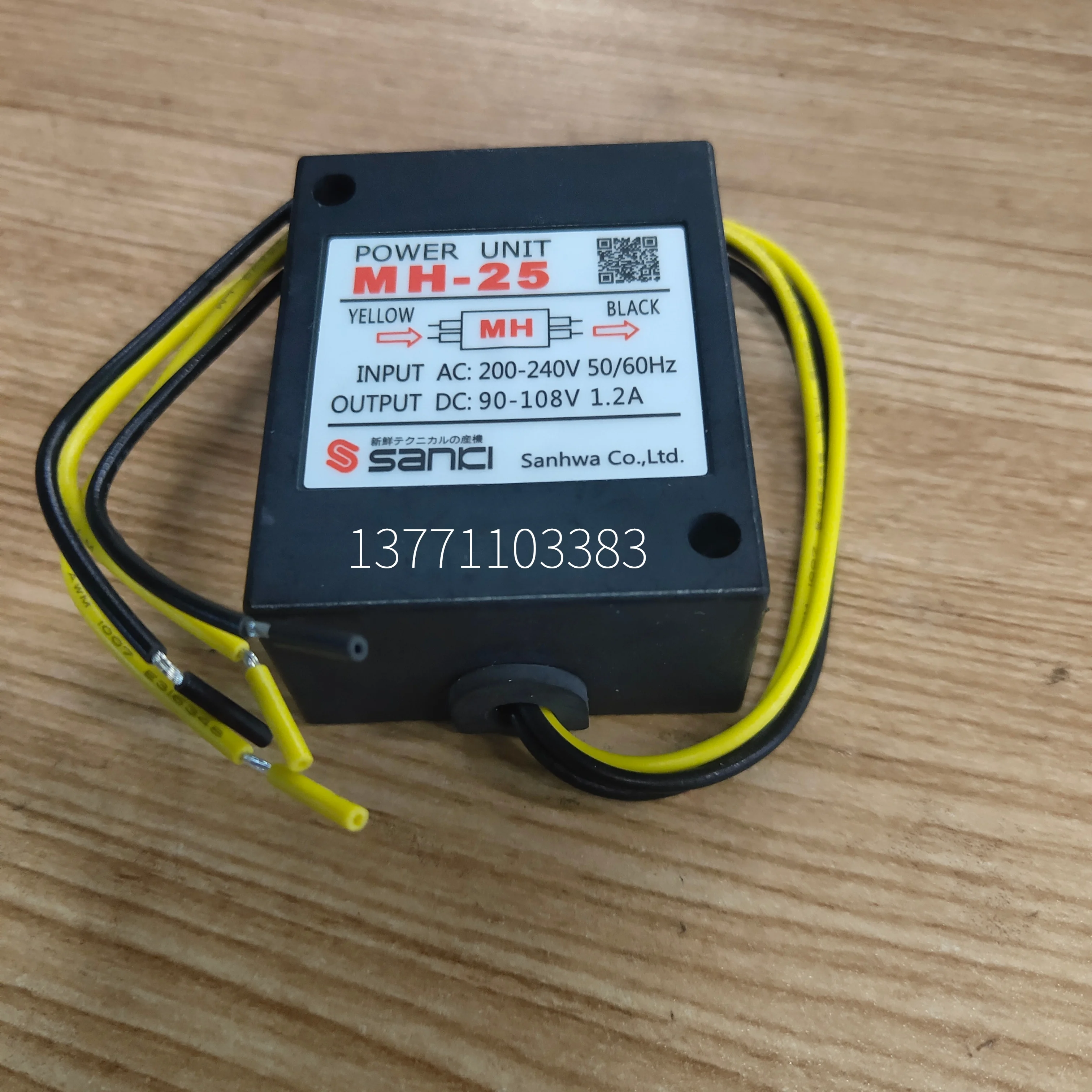 MH-25 Convert from AC200/240V to DC90/108V