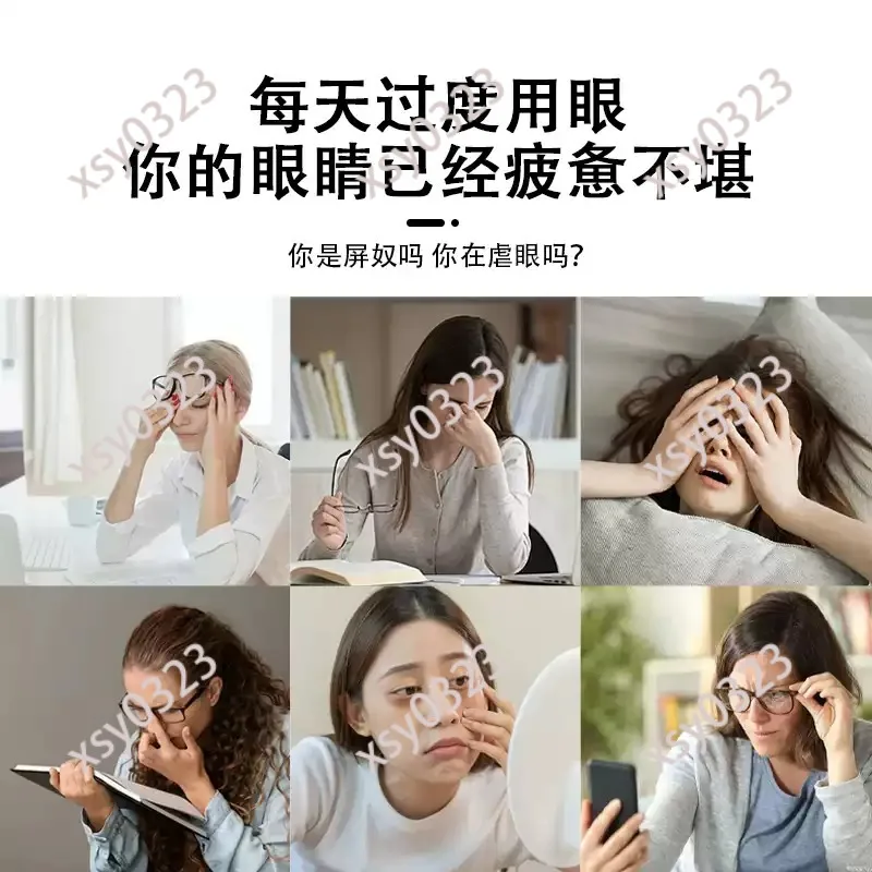 Rechargeable Steam Eye Heating Pad Relieve Eye Fatigue Dryness Sleep Shading Care