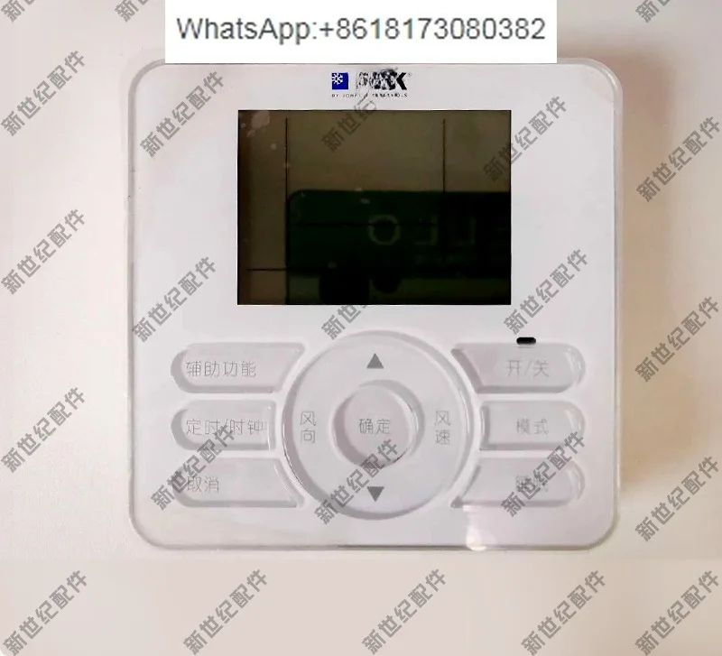 

Контроллер линии вентилятора ветрового канала WD-03AC 1847532 Панель управления E