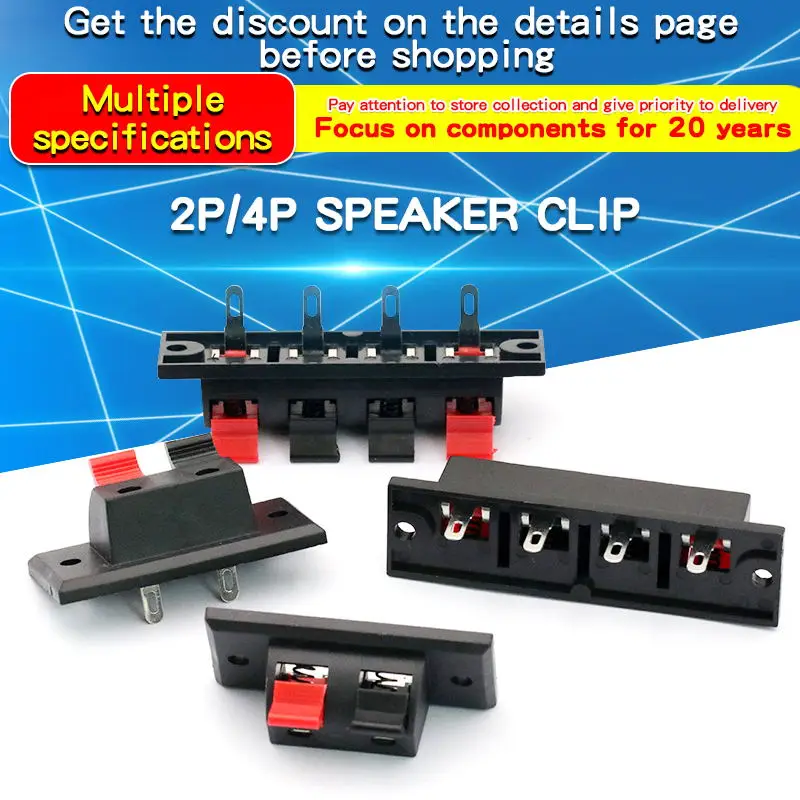 1PCS Speaker Clips Connector Terminal Push in Jack Spring Load Audio Speaker Terminal Breadboard Clip 2P/4P