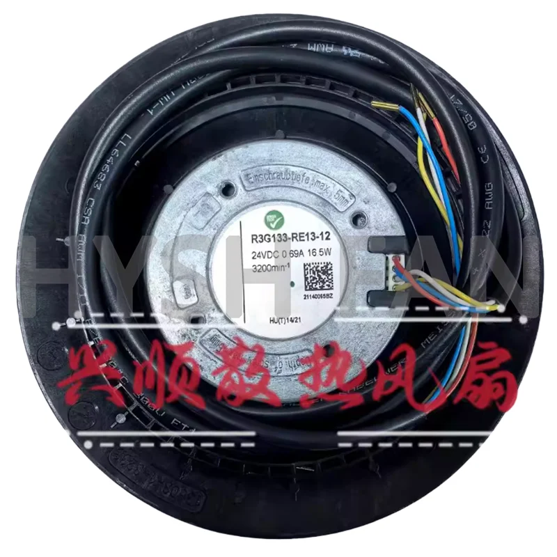 R3G133-RE13-12 24V 0.69A 16.5W Air Purification Fan HU