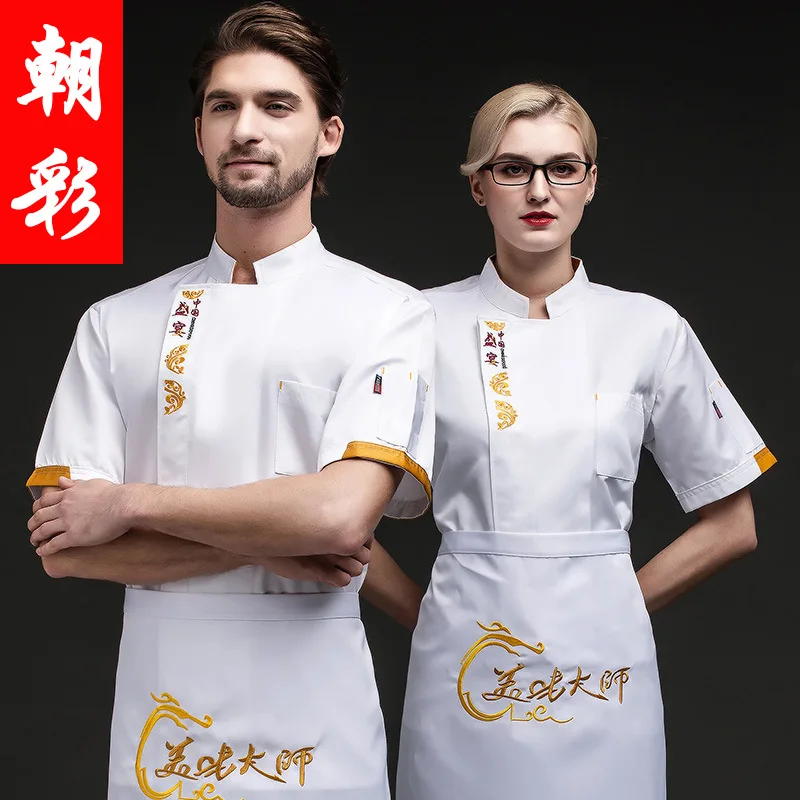 Chef Uniform Chinese Style Summer Kitchen Uniform Breathable Kitchen Clothing Men And Women Hotel Restaurant Chef Overalls