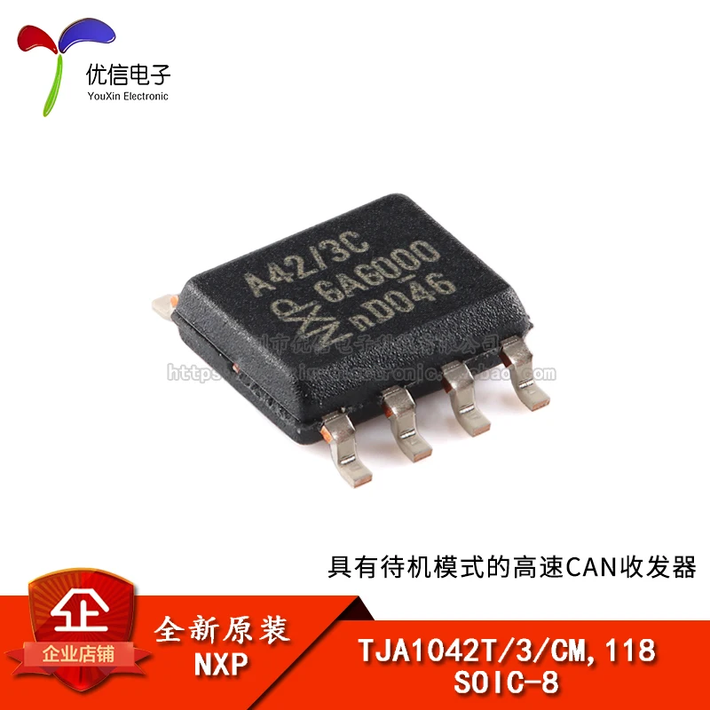 10PCS original TJA1042T/3/CM,118 SOIC-8 with high speed CAN transceiver chip in standby mode