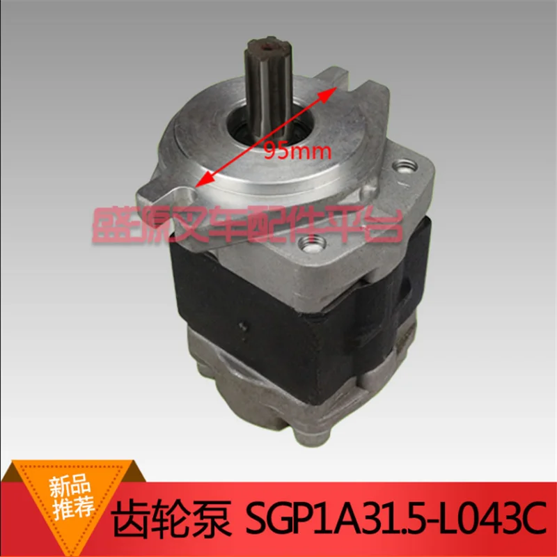 Hydraulic oil pump 6-tooth SGP1A31.5D2HH1-L043C for Shimadzu Heli H2000/490