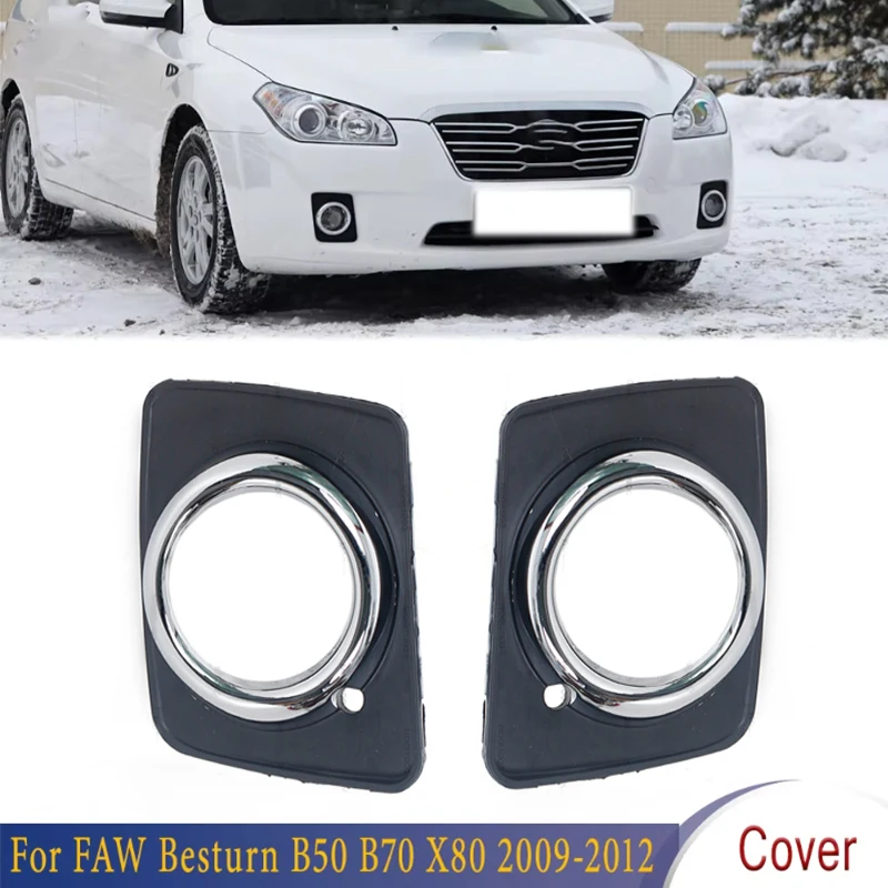 

For FAW Besturn B50 B70 X80 2009 2010 2011 2012 Front Bumper Fog Lamp Light Cover Frame