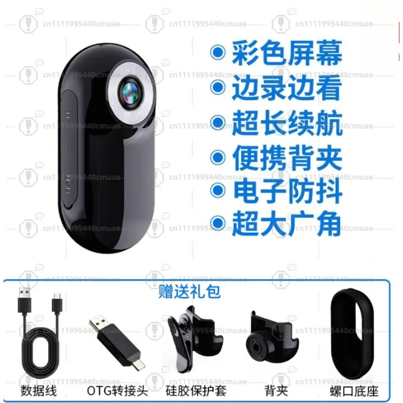 thumb camera portable sports high definition volg camera pet outdoor children chest wear collar
