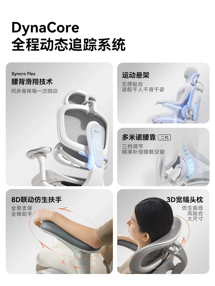 C300 Second-generation Pro/Lite Ergonomic Chair, Computer Chair, Office E-sports Study Seat