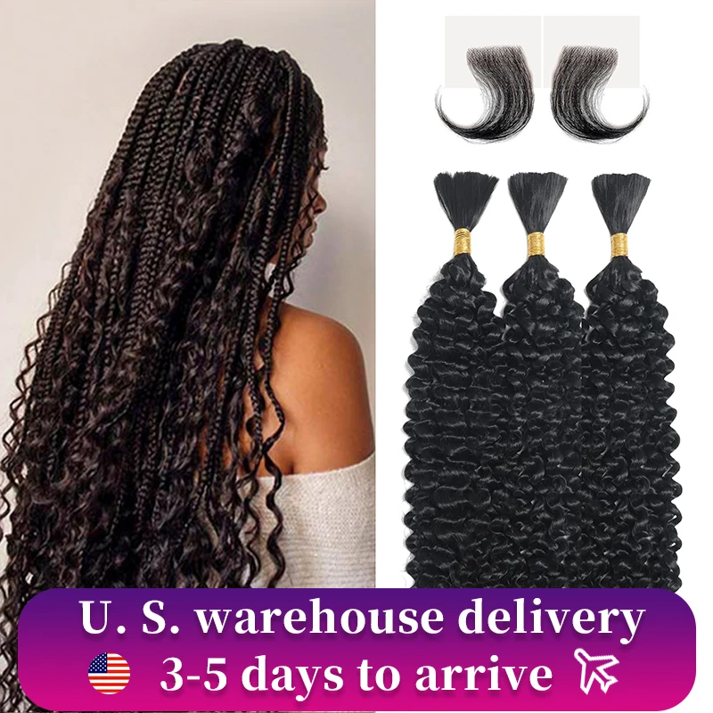 20 Inch Loose Deep Wave Bulk Human Hair for Braiding No Weft Bundle 100g 2Pack 16A Brazilian Virgin Water Curly Remy Human Hair