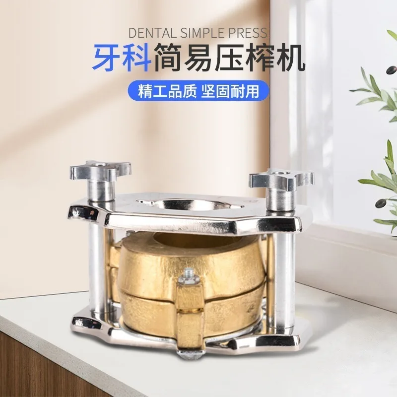 Simple Single Layer Dental Lab Press Machine, Denture Flask Compressor for Dental Technician Workshop Processing