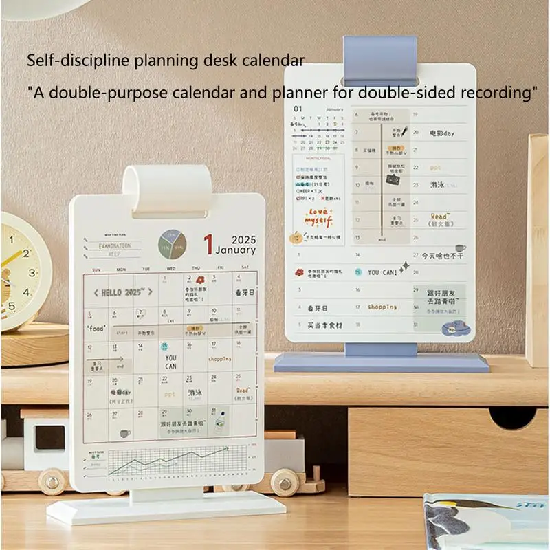 2025 أجندة مكتبية /رزنامة مكتبية يومية دائمة أجندة مكتبية /رزنامة مكتبية الإبداعية سطح المكتب التقويم مكتب زخرفة سطح المكتب ملحقات للتزيين ل